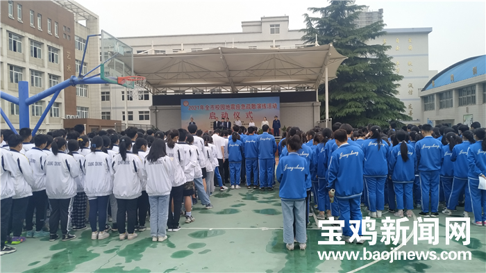 "5月11日上午10点,宝鸡市姜城中学校园广播突然响起地震预警信息.